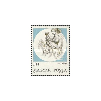 1 عدد  تمبر مادری -  مجارستان 1974