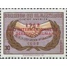 1 عدد تمبر سال حقوق بشر - سورشارژ روی تمبر همکاری - پست هوائی - السالوادور 1968