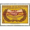 1 عدد تمبر سال حقوق بشر - سورشارژ روی تمبر همکاری - السالوادور 1968