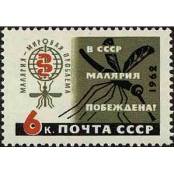 1 عدد تمبر ریشه کنی مالاریا - شوروی 1962