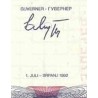اسکناس 50 دینار - بوسنی و هرزگوین 1992