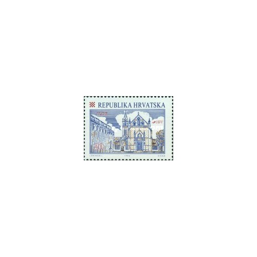 1 عدد تمبر سری پستی شهرهای کرواسی - ایلوک - دندانه ریز - کرواسی 1992