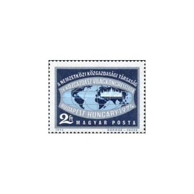 1 عدد  تمبر چهارمین کنگره جهانی اقتصاد -  مجارستان 1974