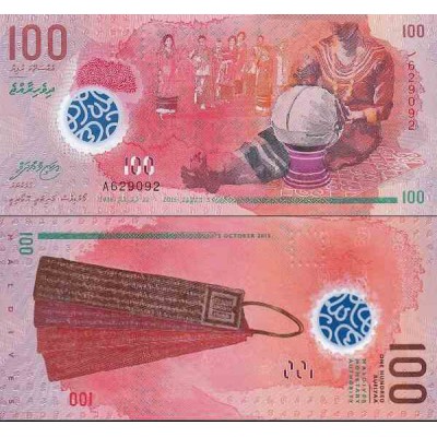 اسکناس پلیمر 100 روفیا - مالدیو 2015 سفارشی - توضیحات را ببینید