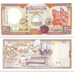 اسکناس 200 پوند - سوریه 1997