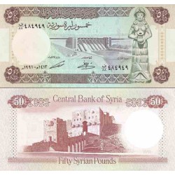 اسکناس 50 پوند - سوریه 1991