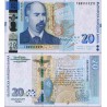 اسکناس 20 لوا - بلغارستان 2020 سفارشی