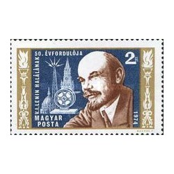 1 عدد تمبر پنجاهمین سالگرد مرگ لنین -  مجارستان 1974