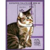 سونیرشیت نمایشگاه بین المللی تمبر هند - دهلی نو  - تصویر گربه - لائوس 1989