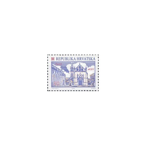 1 عدد تمبر سری پستی شهرهای کرواسی - ایلوک - دندانه درشت - کرواسی 1992