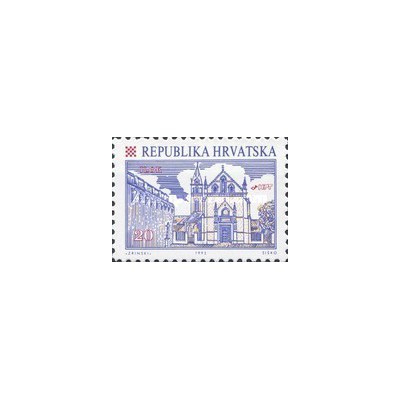 1 عدد تمبر سری پستی شهرهای کرواسی - ایلوک - دندانه درشت - کرواسی 1992