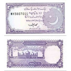اسکناس 2 روپیه - پاکستان 1993 امضا محمد یعقوب
