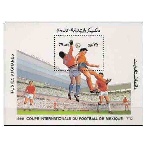 سونیرشیت جام جهانی فوتبال مکزیک  - افغانستان 1986