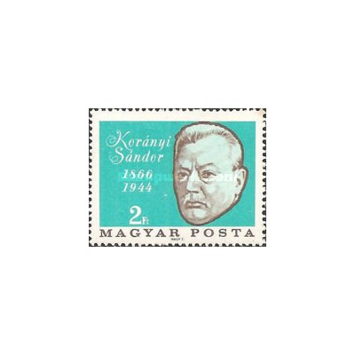 1 عدد  تمبر صدمین سالگرد تولد ساندور کورانی - پزشک متخصص داخلی - مجارستان 1966