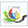 سونیرشیت پنجمین دوره بازیهای پان ارمنین - ارمنستان 2011