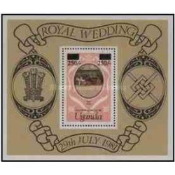 سونیرشیت ازدواج سلطنتی - سور شارژ روی تمبر منتشر نشده - اوگاندا 1981