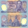اسکناس پلیمر 50 بات - تایلند 1996 بادبود پنجاهمین سالگرد سلطنت پادشاه