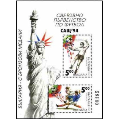 سونیرشیت فوتبال جام جهانی ایالت متحده آمریکا - بلغارستان 1994