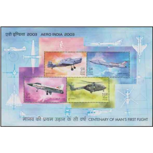 سونیرشیت پروازهای هواپیمایی ایرایندیا- هندوستان 2003