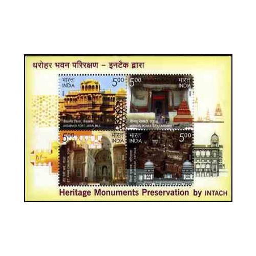 سونیزشیت مراکز میراث فرهنگی اینتاچ - هندوستان 2009