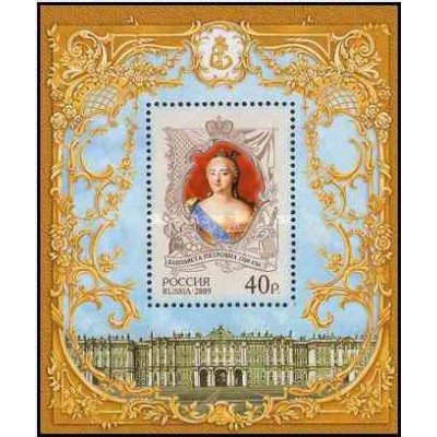 سونیزشیت 300مین سالگرد تولد ملکه الیزاوتا پترونا - روسیه 2009   