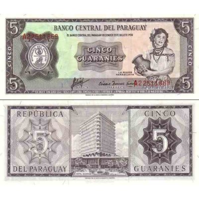 اسکناس 5 گورانی - پاراگوئه 1963 سریال در بالا چپ و پائین راست