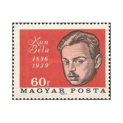 1 عدد  تمبر یادبود بلا کان - سیاستمدار - مجارستان 1966