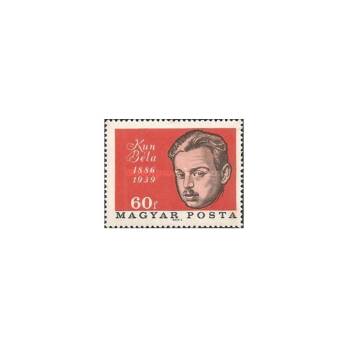 1 عدد  تمبر یادبود بلا کان - سیاستمدار - مجارستان 1966