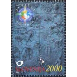 1 عدد تمبر جشن سال 2000 - اسلوونی 2000 قیمت 16.7 دلار