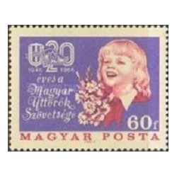 1 عدد  تمبر پیشگامان جوان - مجارستان 1966