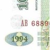 اسکناس 10000 روبل - ترنسدنیستر 1998
