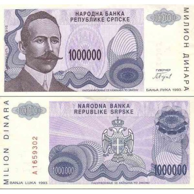 اسکناس 1.000.000 دینار - بوسنی و هرزگوین 1993