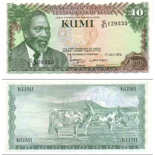 اسکناس 10 شیلینگ - کنیا 1978 اسکناس 10 شیلینگ - کنیا 1978