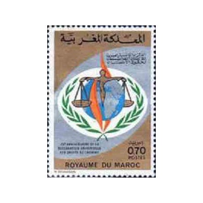 1 عدد تمبر 25مین سالگرد بیانیه جهانی حقوق بشر - مراکش 1974