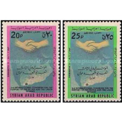 2 عدد تمبر کنگره همکاری ،دمشق - پست هوائی - سوریه 1967