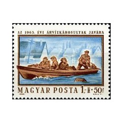1 عدد  تمبر کمک به سیل زدگان - مجارستان 1965