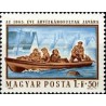 1 عدد  تمبر کمک به سیل زدگان - مجارستان 1965