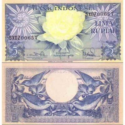 اسکناس 5 روپیه - اندونزی 1959