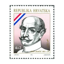 1 عدد تمبر کروات های بزرگ - یوسیپ یلاچیچ  - کرواسی 1992