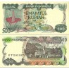 اسکناس 500 روپیه - اندونزی 1982