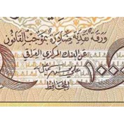اسکناس 1000 دینار - یادبود ثبت خورها و خرابه های جنوب عراق در میراث جهانی یونسکو - عراق 2018