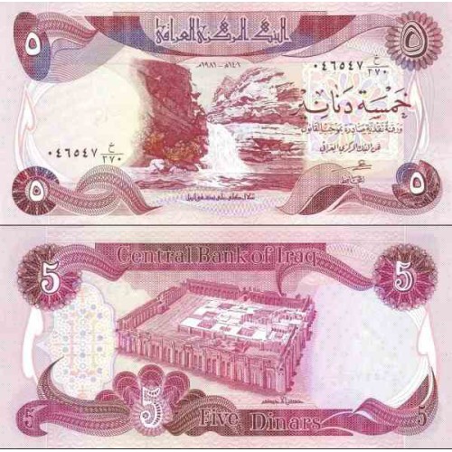 اسکناس 5 دینار  - عراق 1981