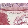 اسکناس 5 دینار  - عراق 1981