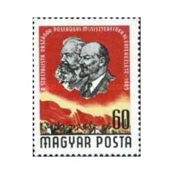 1 عدد تمبر کنفرانس وزرای پست کشورهای سوسیالیستی - لنین ، مارکس - مجارستان 1965
