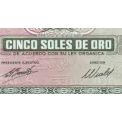 اسکناس 5 سولس - پرو 1971