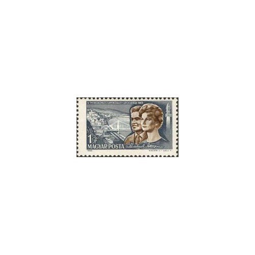 1 عدد تمبر بازدید از فضانوردان ترشکووا و نیکولایف - مجارستان 1965 1 عدد تمبر بازدید از فضانوردان ترشکووا و نیکولایف - مجارستان 1965