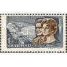 1 عدد تمبر بازدید از فضانوردان ترشکووا و نیکولایف - مجارستان 1965