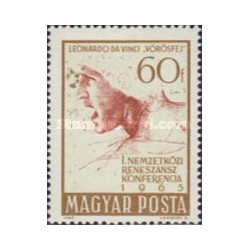 1 عدد تمبر اولین کنگره بین المللی رنسانس - مجارستان 1965