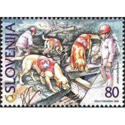 1 عدد تمبر پنجمین دوره مسابقات جهانی سگهای نجات - اسلوونی 1999