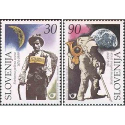 2 عدد تمبر 125مین سالگرد اتحادیه حهانی پست - اسلوونی 1999